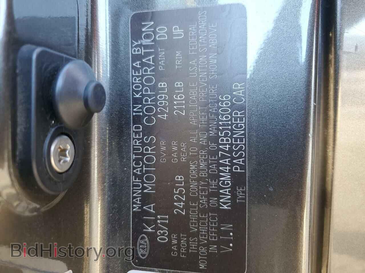 2011 KIA OPTIMA - VIN: KNAGM4A74B5116066 - Фото 12