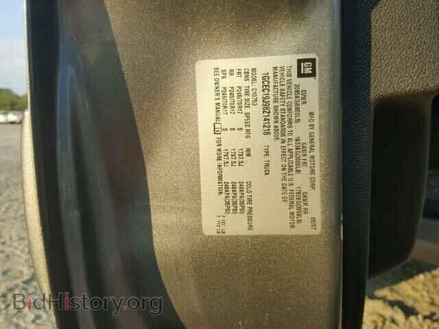2008 CHEVROLET SILVERADO - VIN: 1GCEC19J98Z141218 - Фото 10
