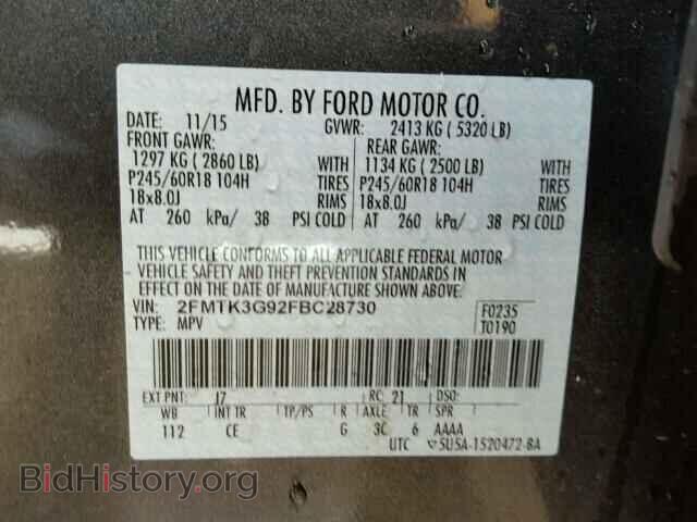 2015 FORD EDGE - VIN: 2FMTK3G92FBC28730 - Фото 10