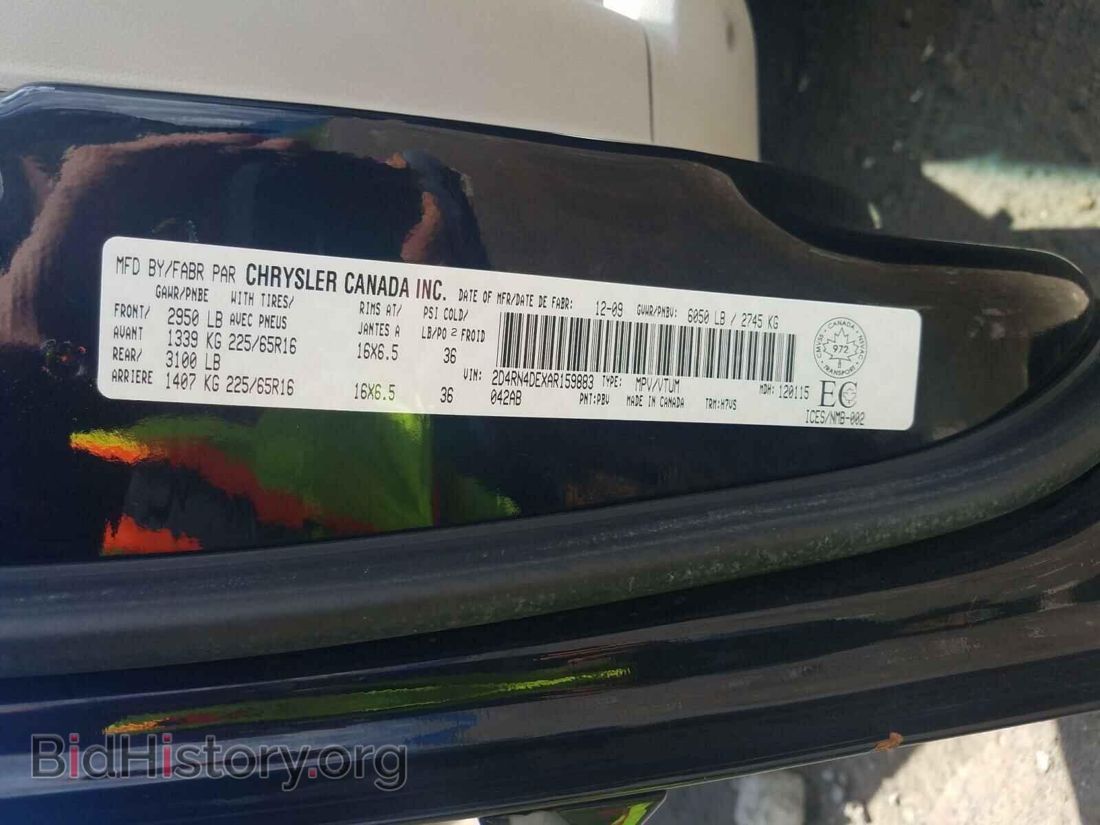 2010 DODGE CARAVAN - VIN: 2D4RN4DEXAR159883 - Фото 10