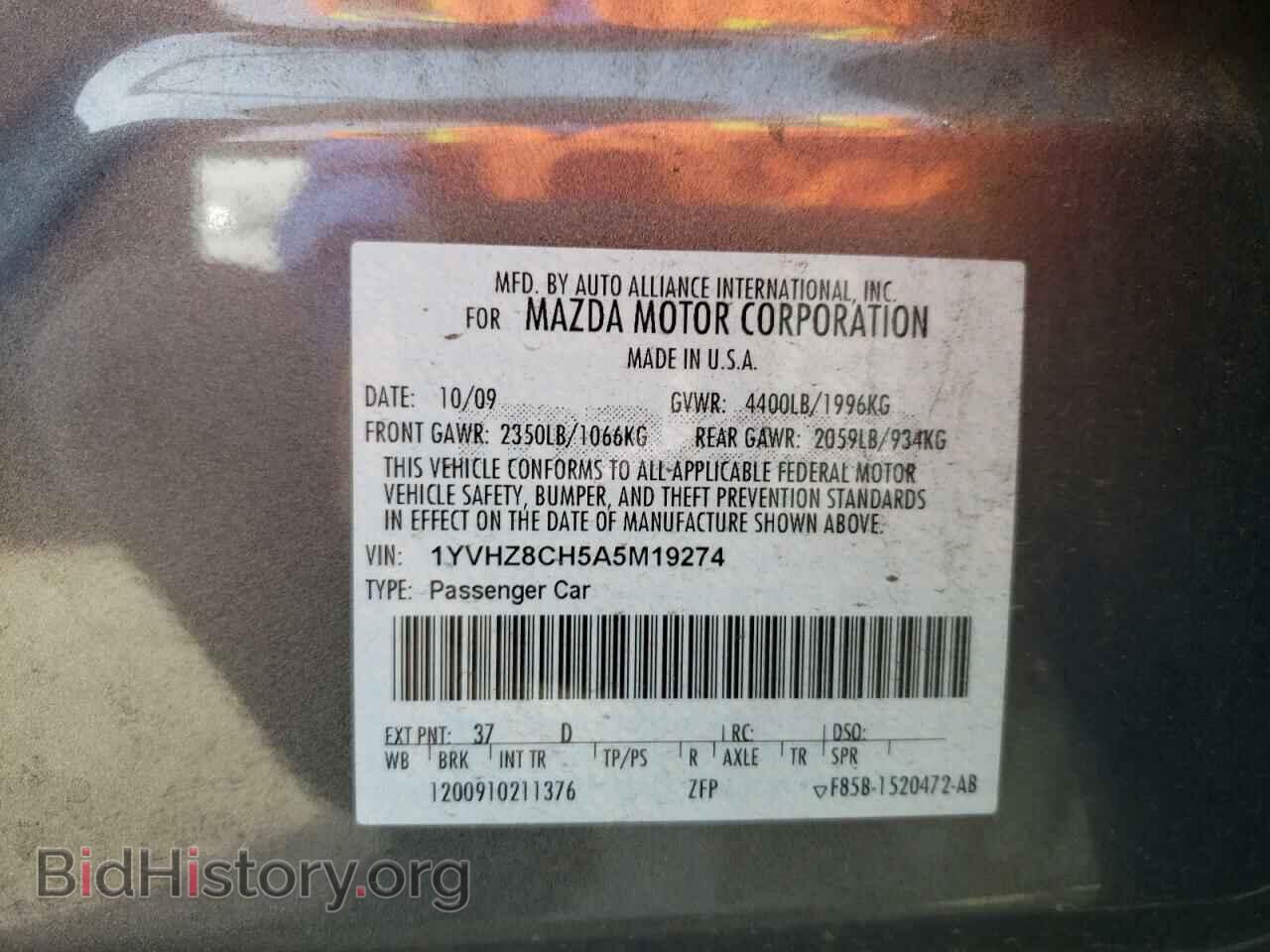 2010 MAZDA 6 - VIN: 1YVHZ8CH5A5M19274 - Фото 12