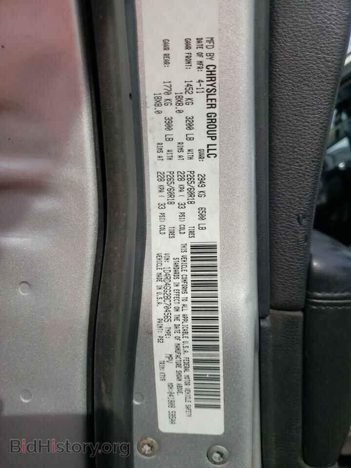 2011 DODGE DURANGO - VIN: 1D4RD4GG2BC704565 - Фото 13