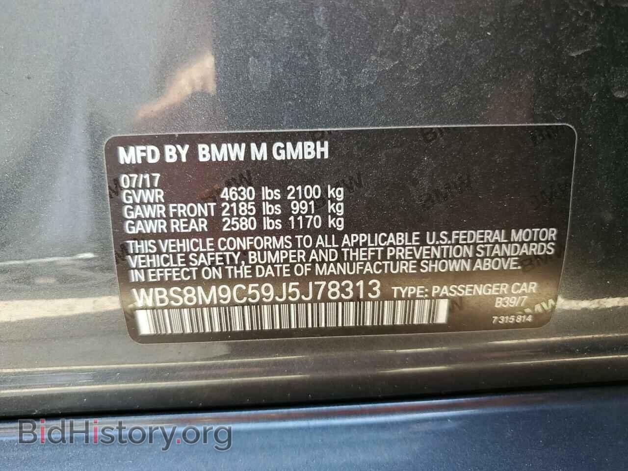 2018 BMW M3 - VIN: WBS8M9C59J5J78313 - Фото 13