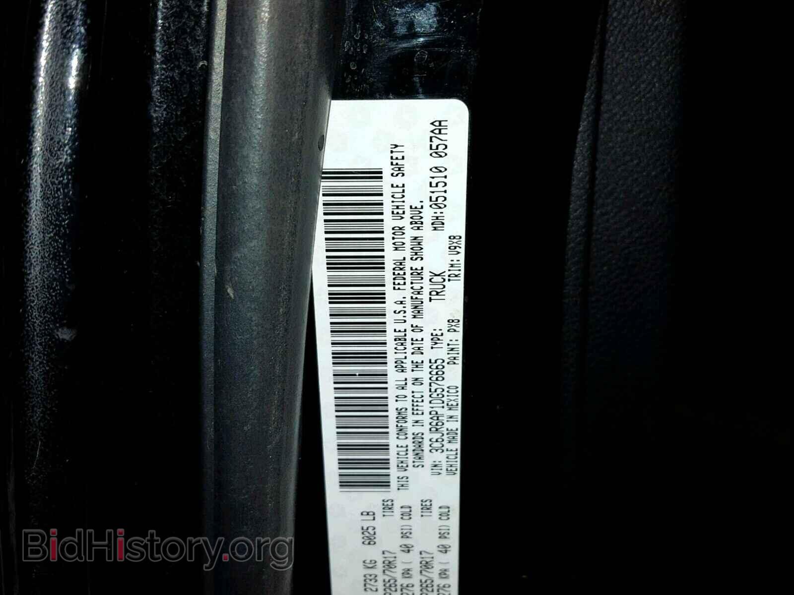 2013 RAM 1500 ST - VIN: 3C6JR6AP1DG576665 - Фото 10