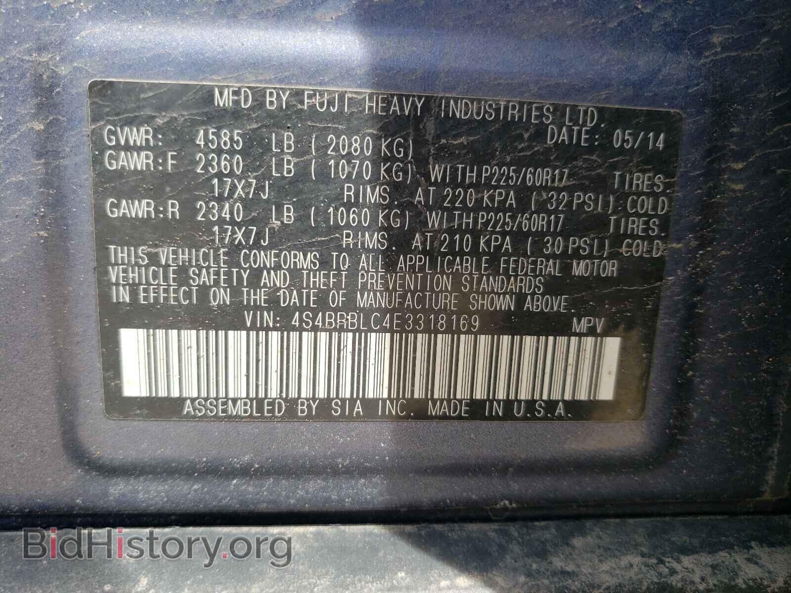 2014 SUBARU OUTBACK - VIN: 4S4BRBLC4E3318169 - Фото 10