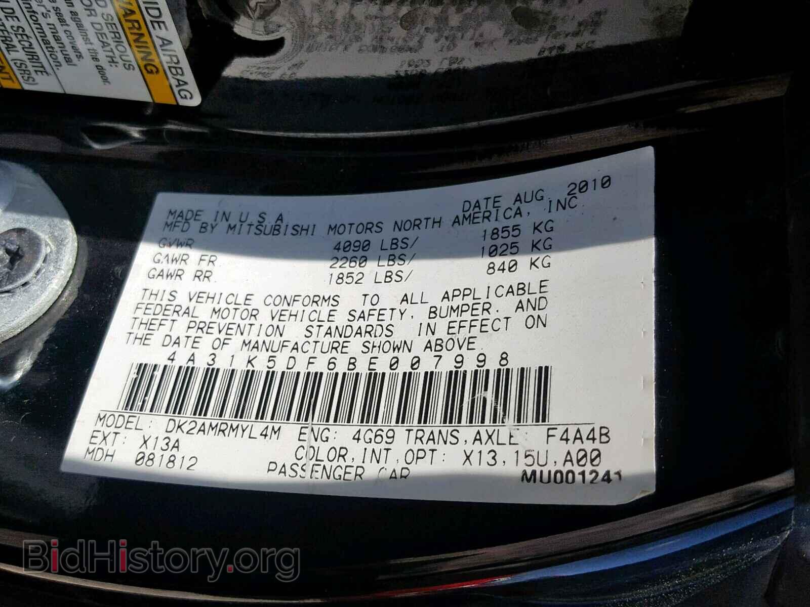 2011 MITSUBISHI ECLIPSE - VIN: 4A31K5DF6BE007998 - Photo 10