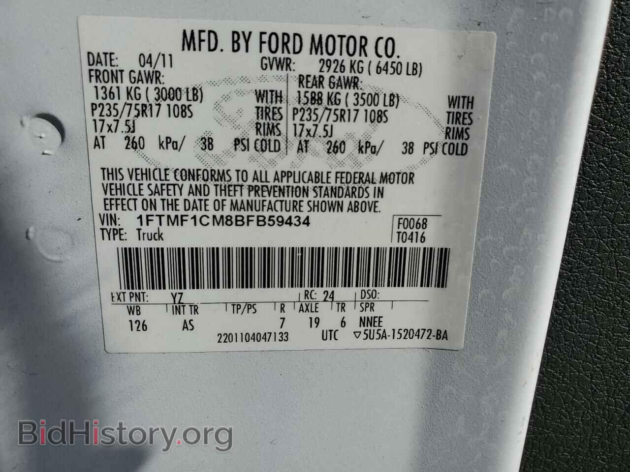 2011 FORD All Models - VIN: 1FTMF1CM8BFB59434 - Photo 12