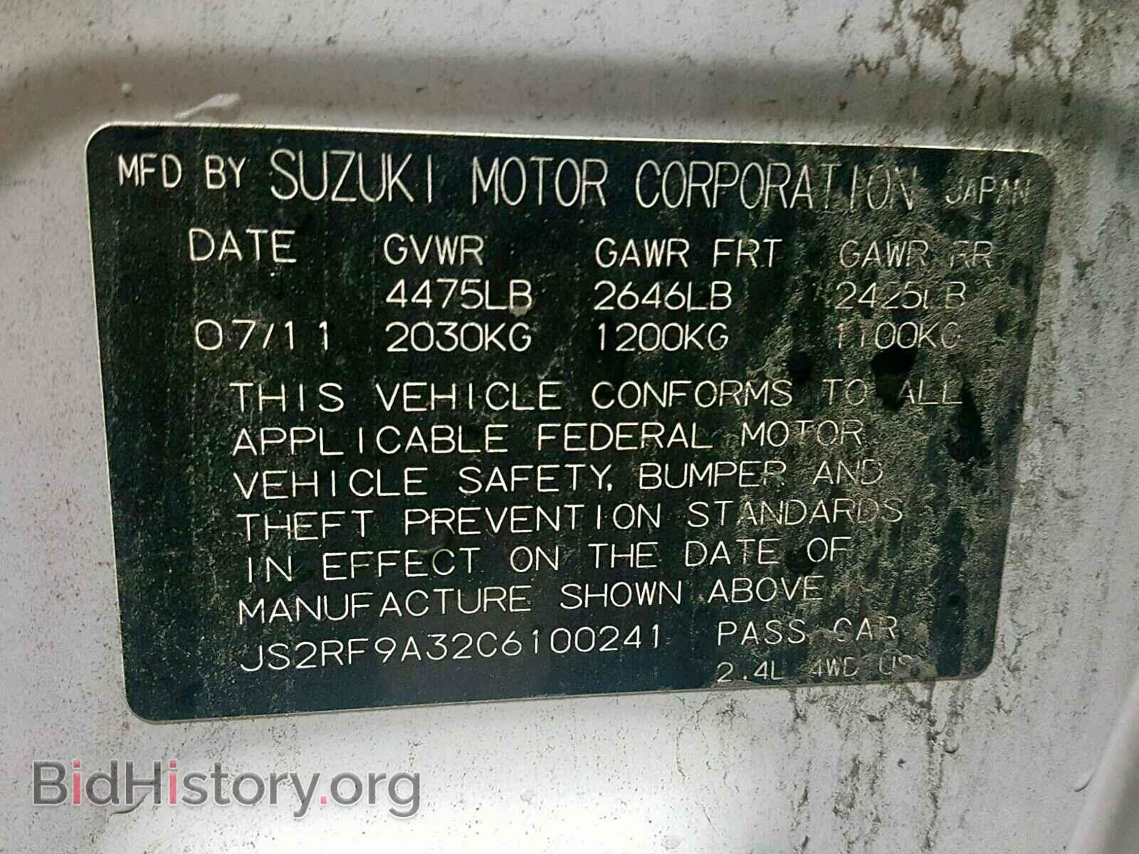 2012 SUZUKI KIZASHI - VIN: JS2RF9A32C6100241 - Photo 10