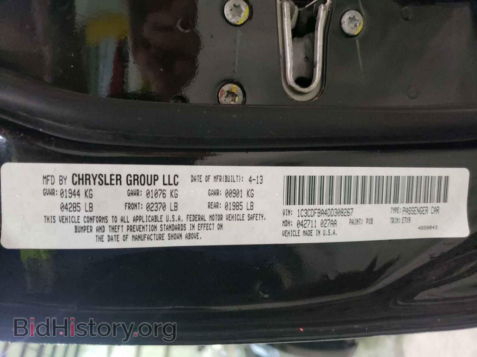 2013 DODGE DART - VIN: 1C3CDFBA4DD308267 - Фото 10