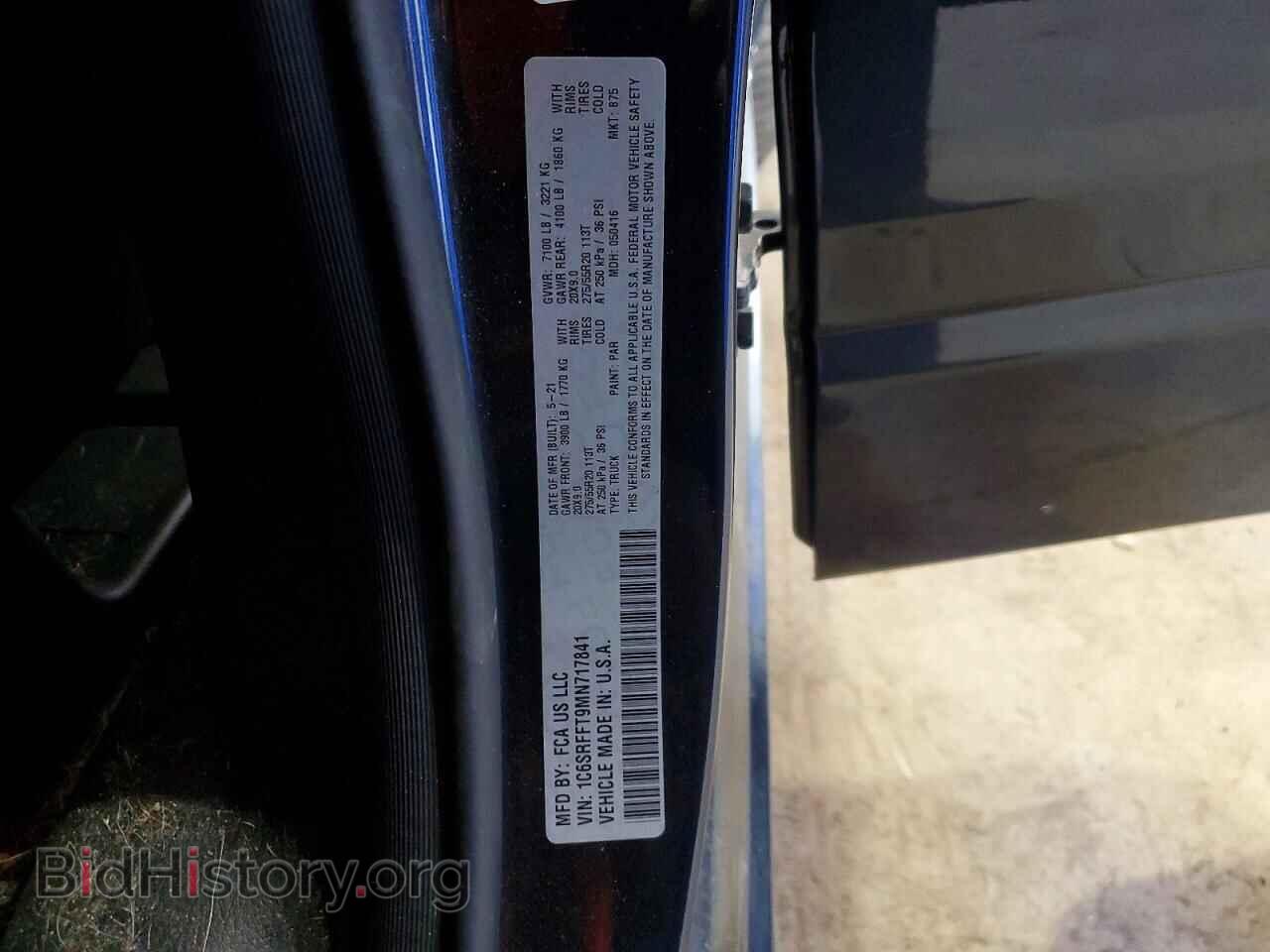 2021 RAM 1500 - VIN: 1C6SRFFT9MN717841 - Фото 12
