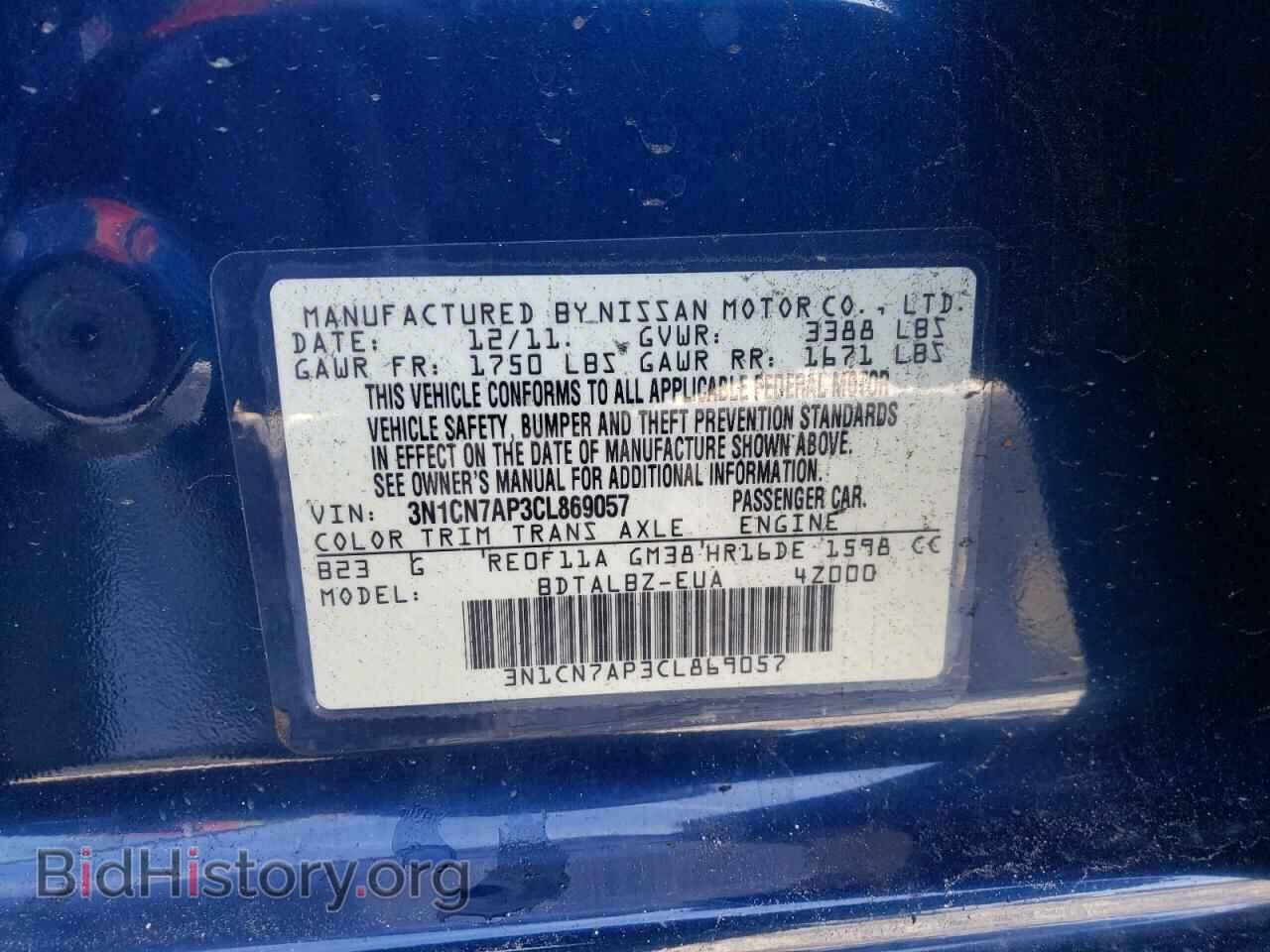 2012 NISSAN VERSA - VIN: 3N1CN7AP3CL869057 - Фото 12