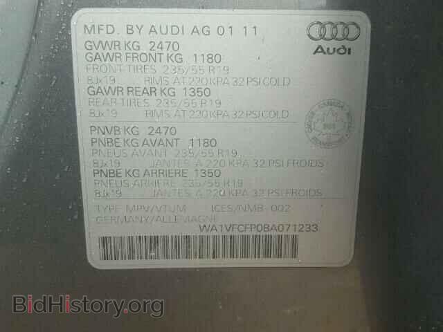 2011 AUDI Q5 - VIN: WA1VFCFP0BA071233 - Фото 10