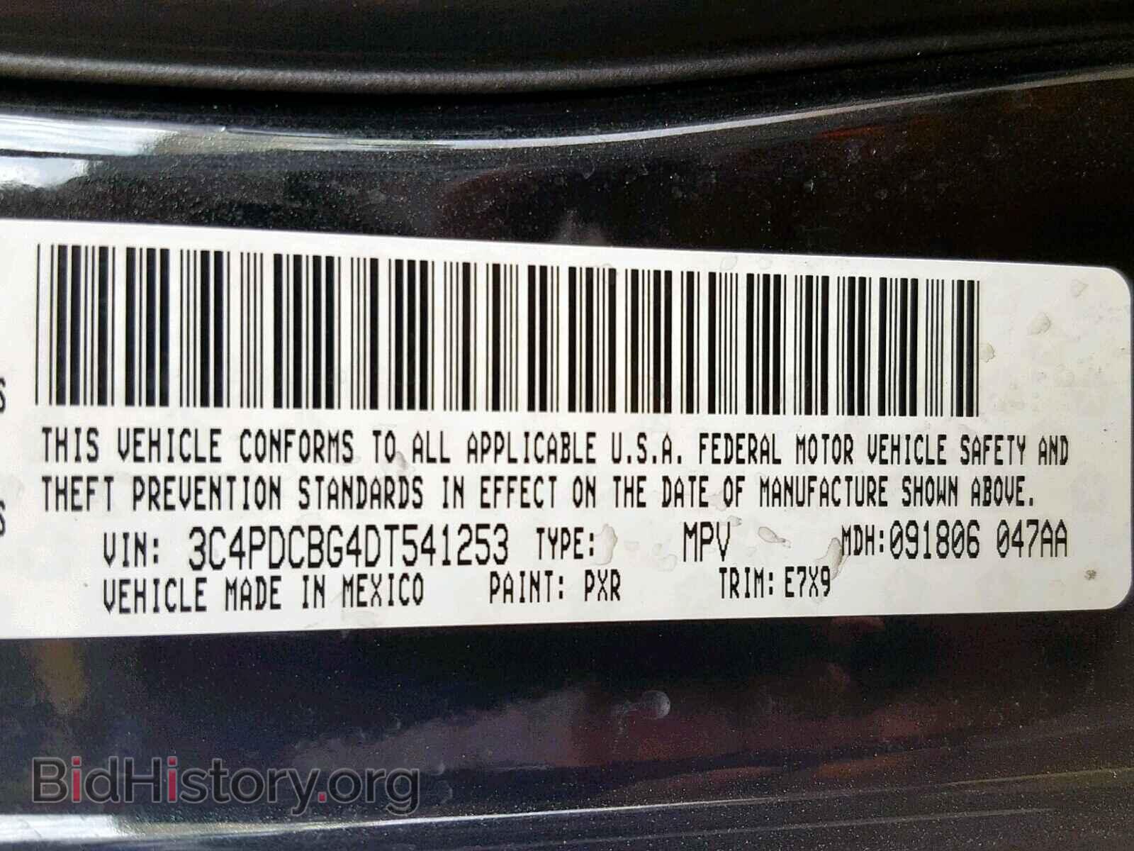 2013 DODGE JOURNEY - VIN: 3C4PDCBG4DT541253 - Фото 10