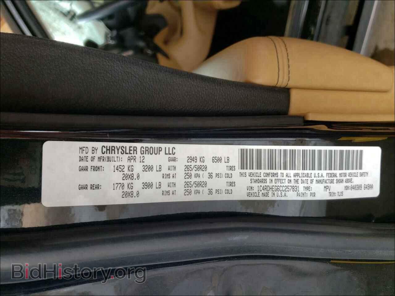 2012 DODGE DURANGO - VIN: 1C4RDHEG6CC257831 - Photo 10