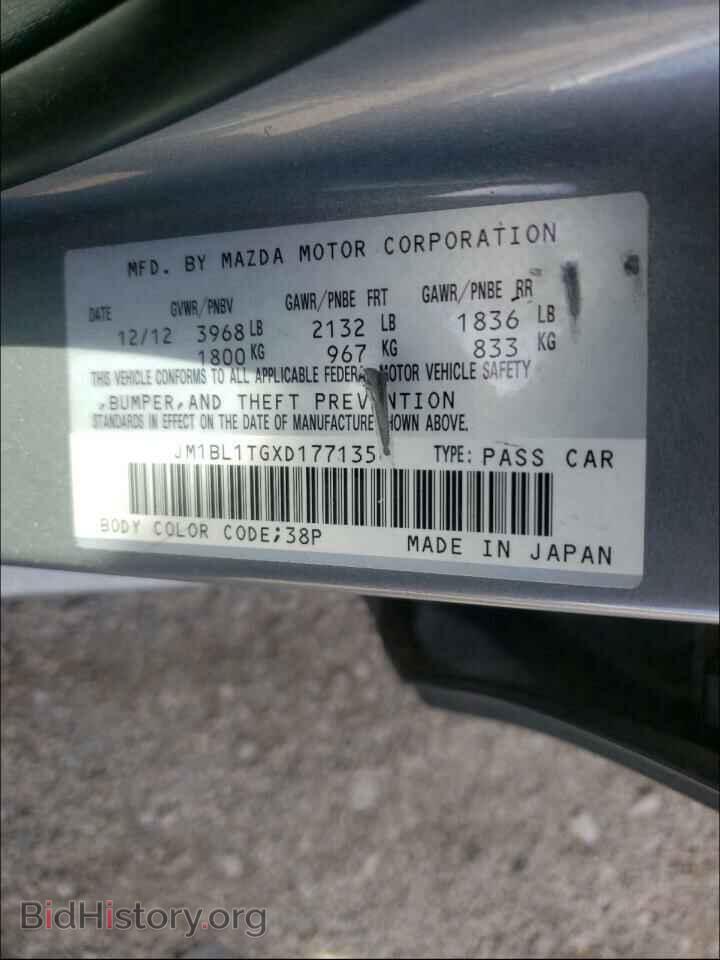 2013 MAZDA 3 - VIN: JM1BL1TGXD1771354 - Фото 10
