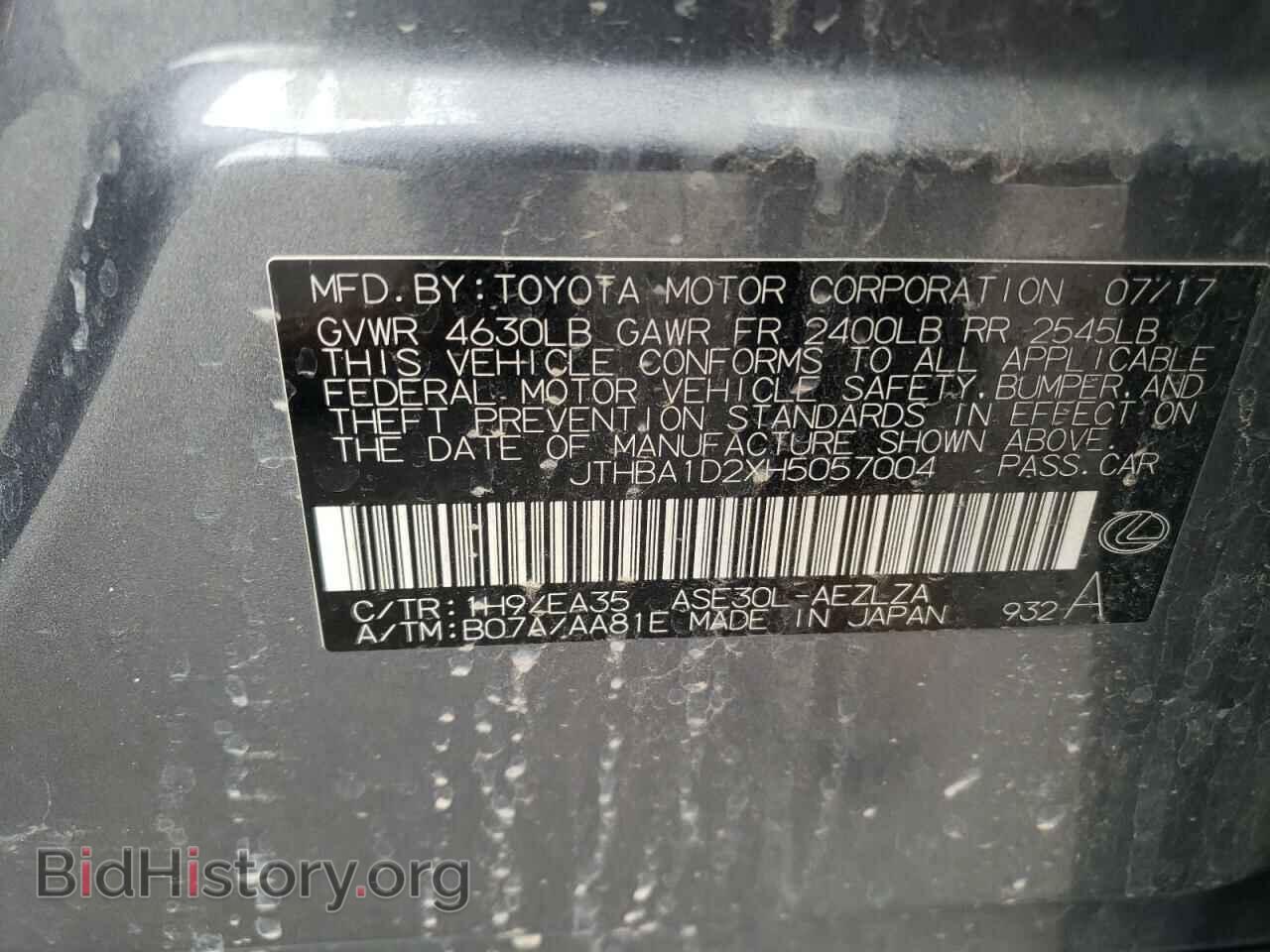 2017 LEXUS IS - VIN: JTHBA1D2XH5057004 - Photo 12