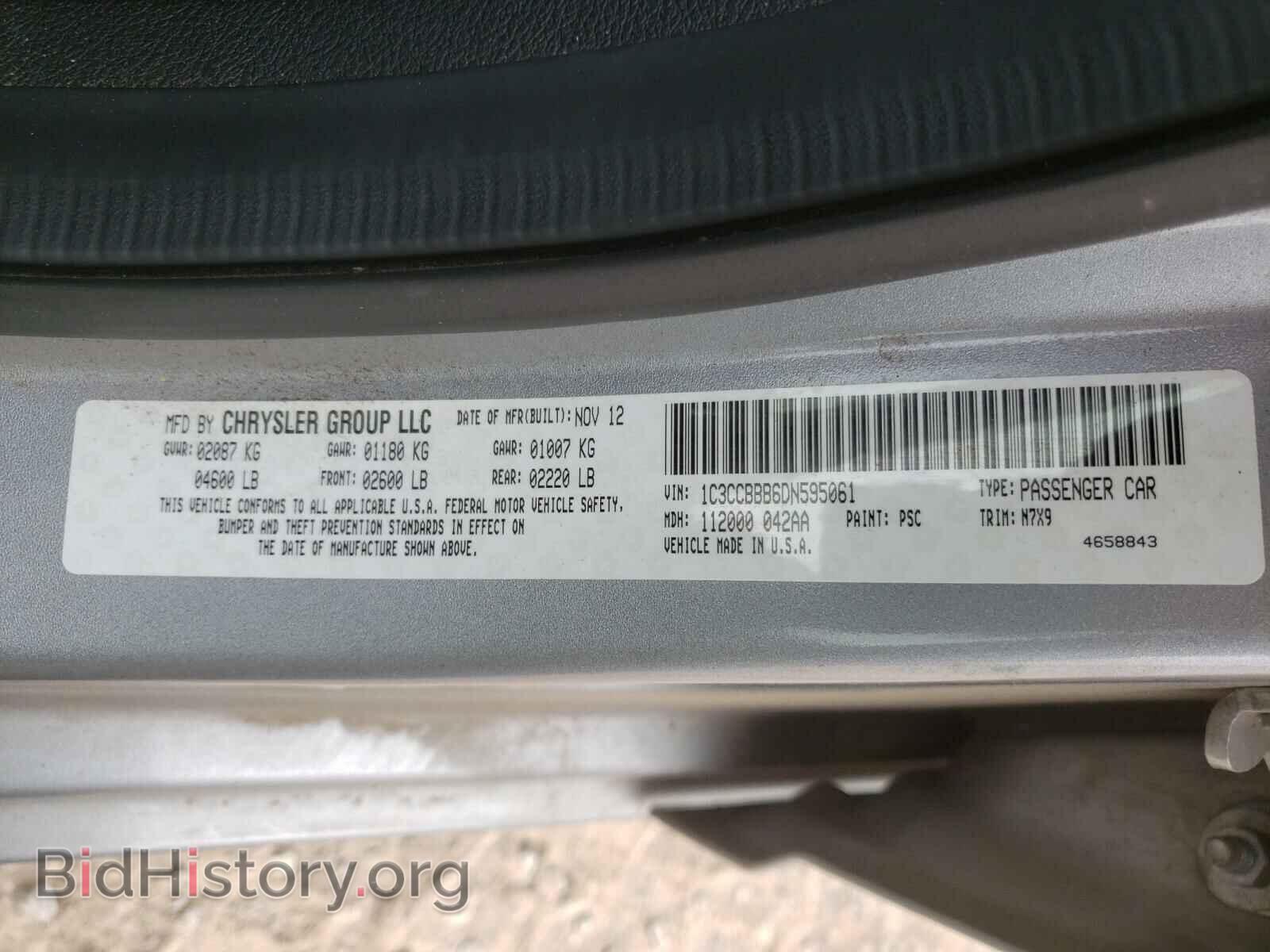 2013 CHRYSLER 200 - VIN: 1C3CCBBB6DN595061 - Фото 10