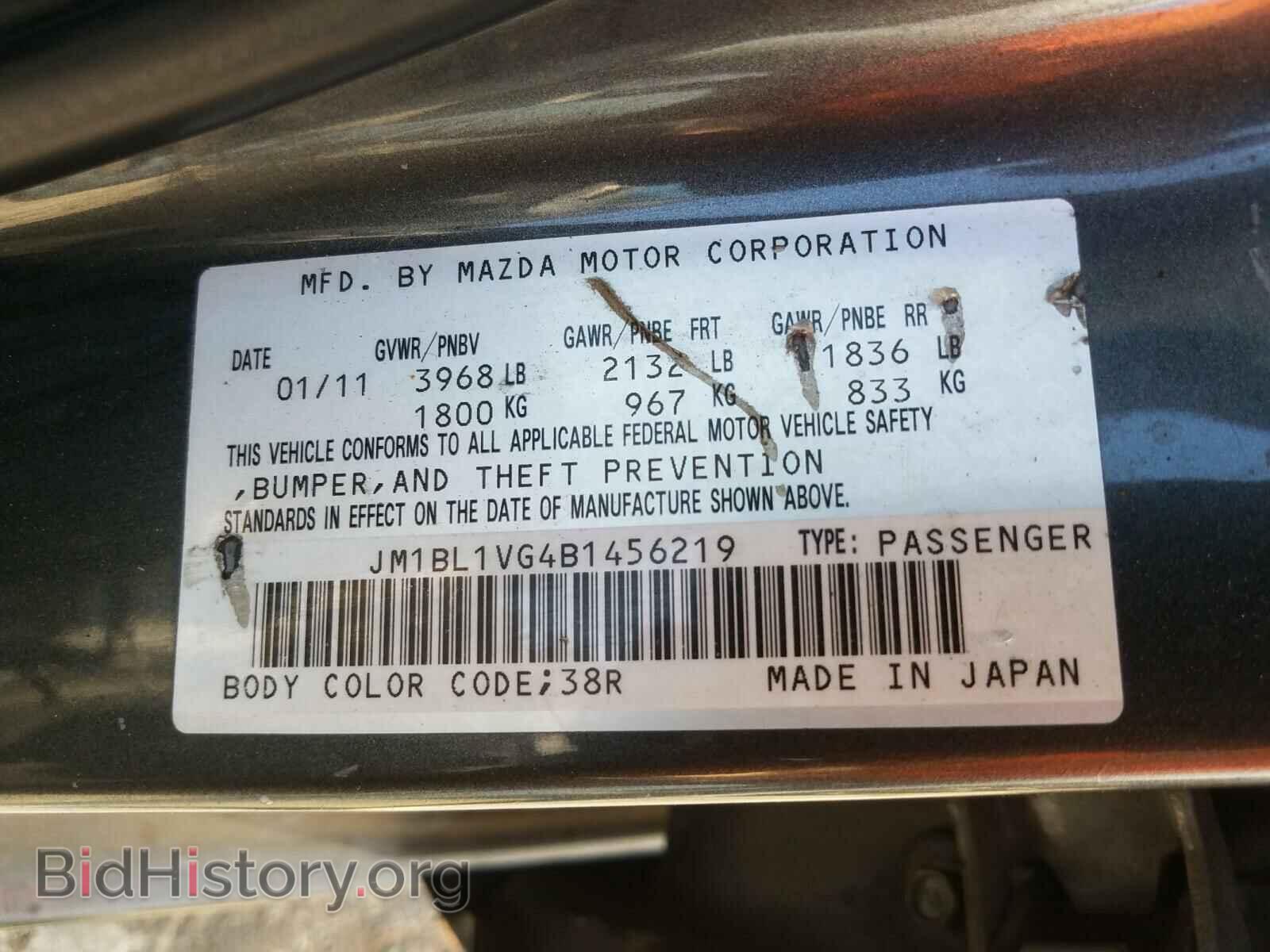 2011 MAZDA 3 - VIN: JM1BL1VG4B1456219 - Фото 10