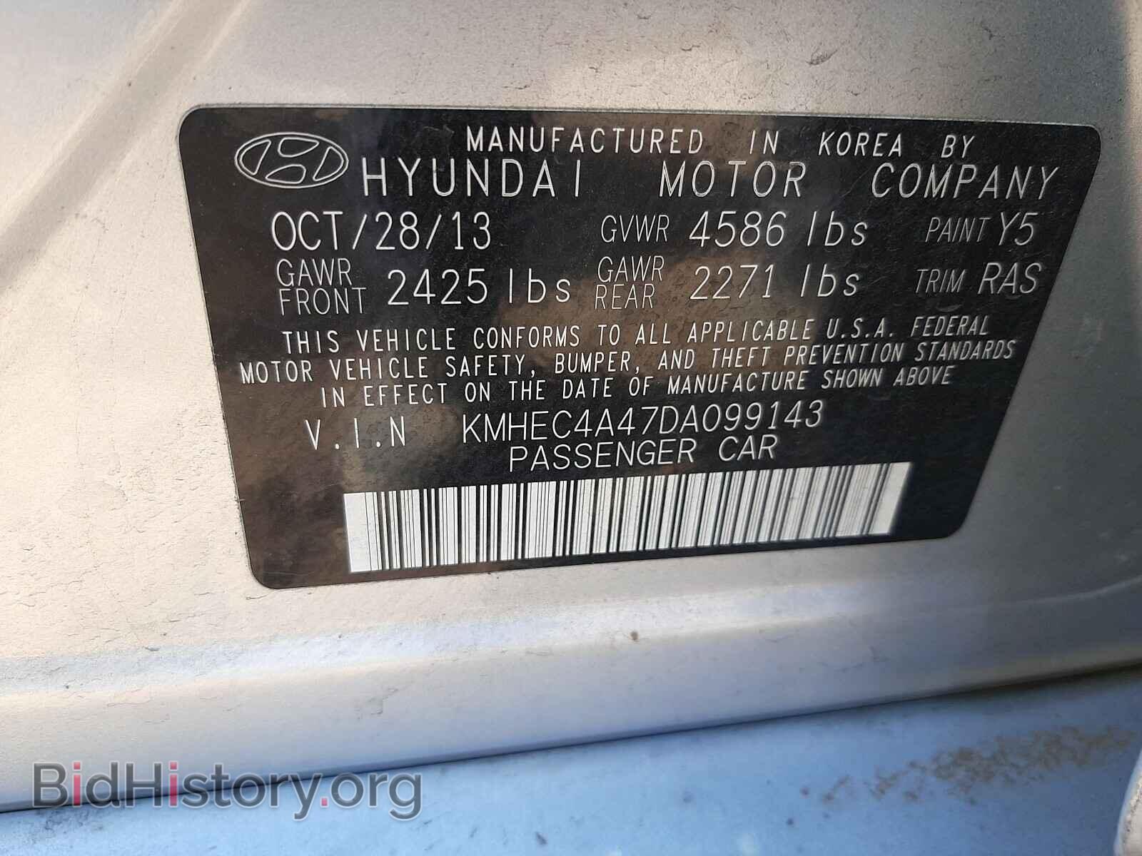 2013 HYUNDAI SONATA - VIN: KMHEC4A47DA099143 - Фото 10