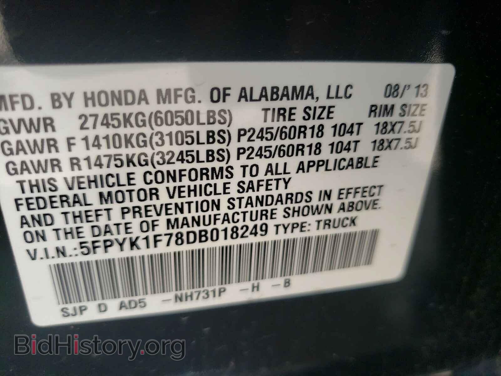 2013 HONDA RIDGELINE - VIN: 5FPYK1F78DB018249 - Фото 10