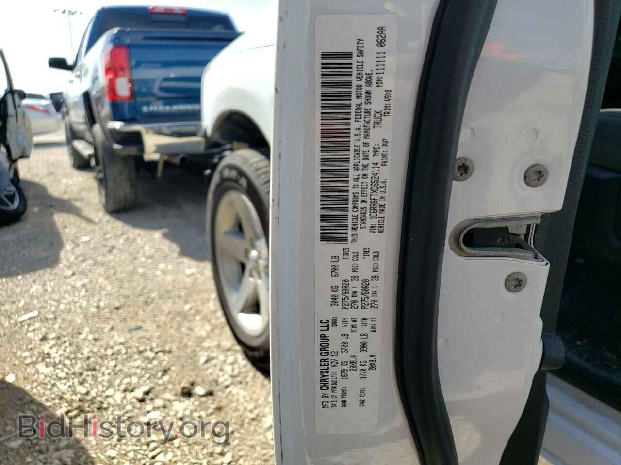 2013 RAM 1500 - VIN: 1C6RR6FTXDS524114 - Фото 13