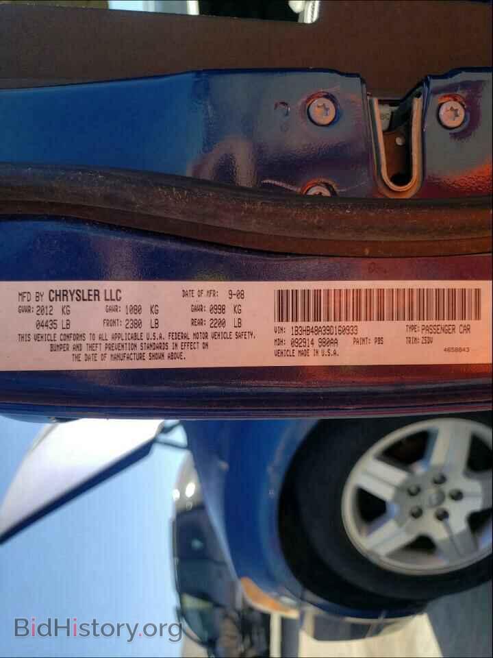 2009 DODGE CALIBER - VIN: 1B3HB48A39D160933 - Photo 10