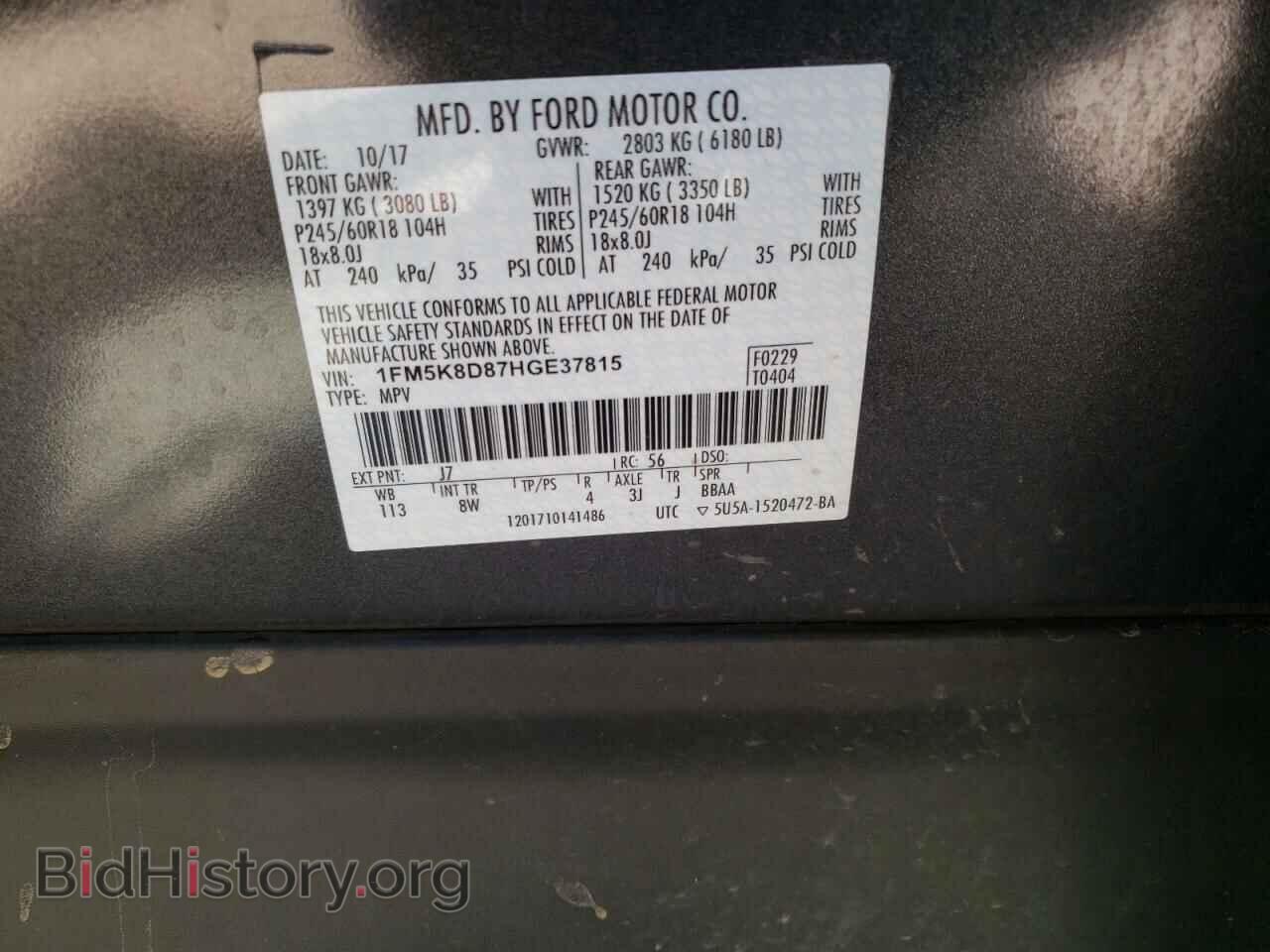 2017 FORD EXPLORER - VIN: 1FM5K8D87HGE37815 - Photo 10