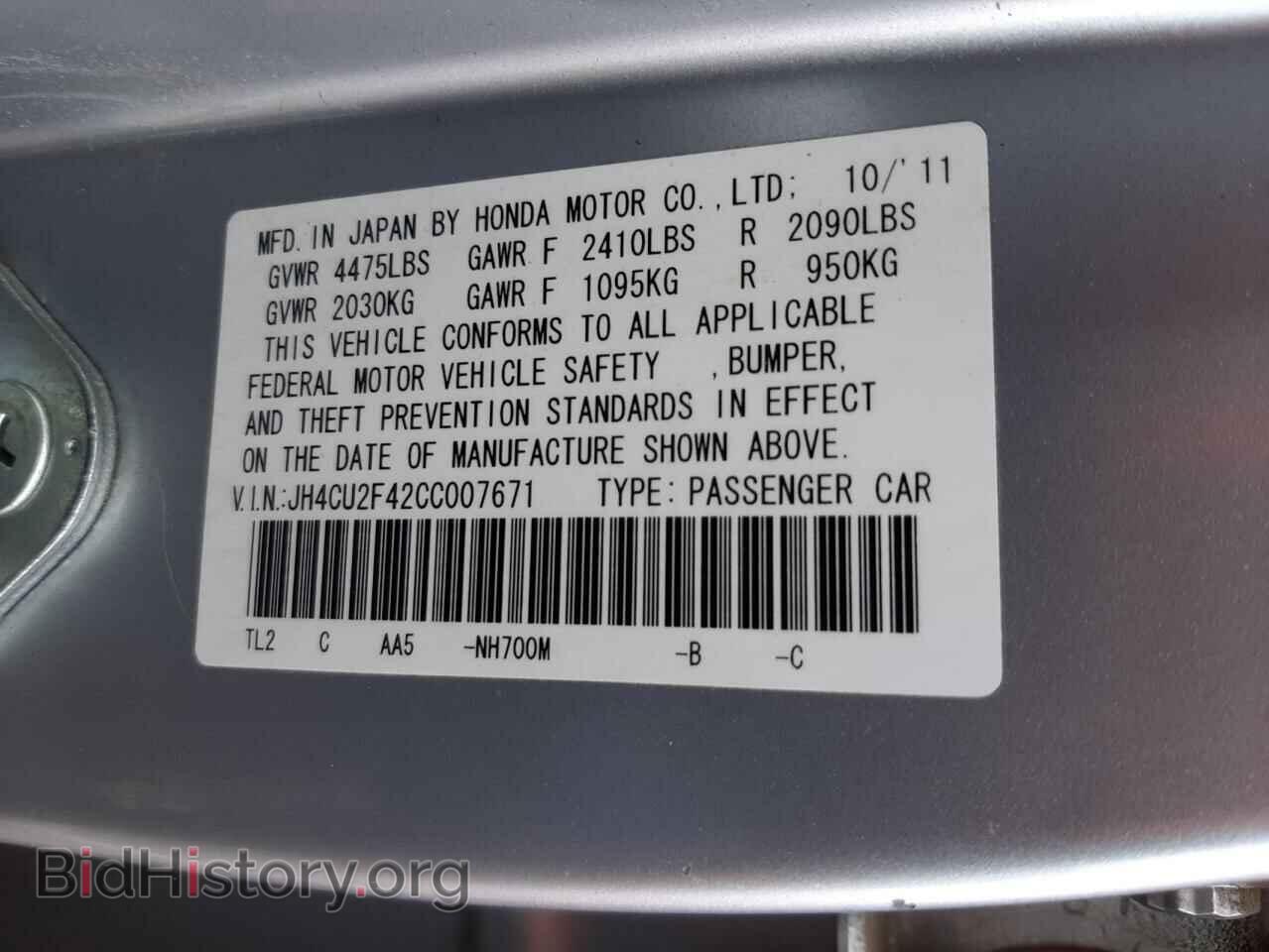 2012 ACURA TSX - VIN: JH4CU2F42CC007671 - Фото 10