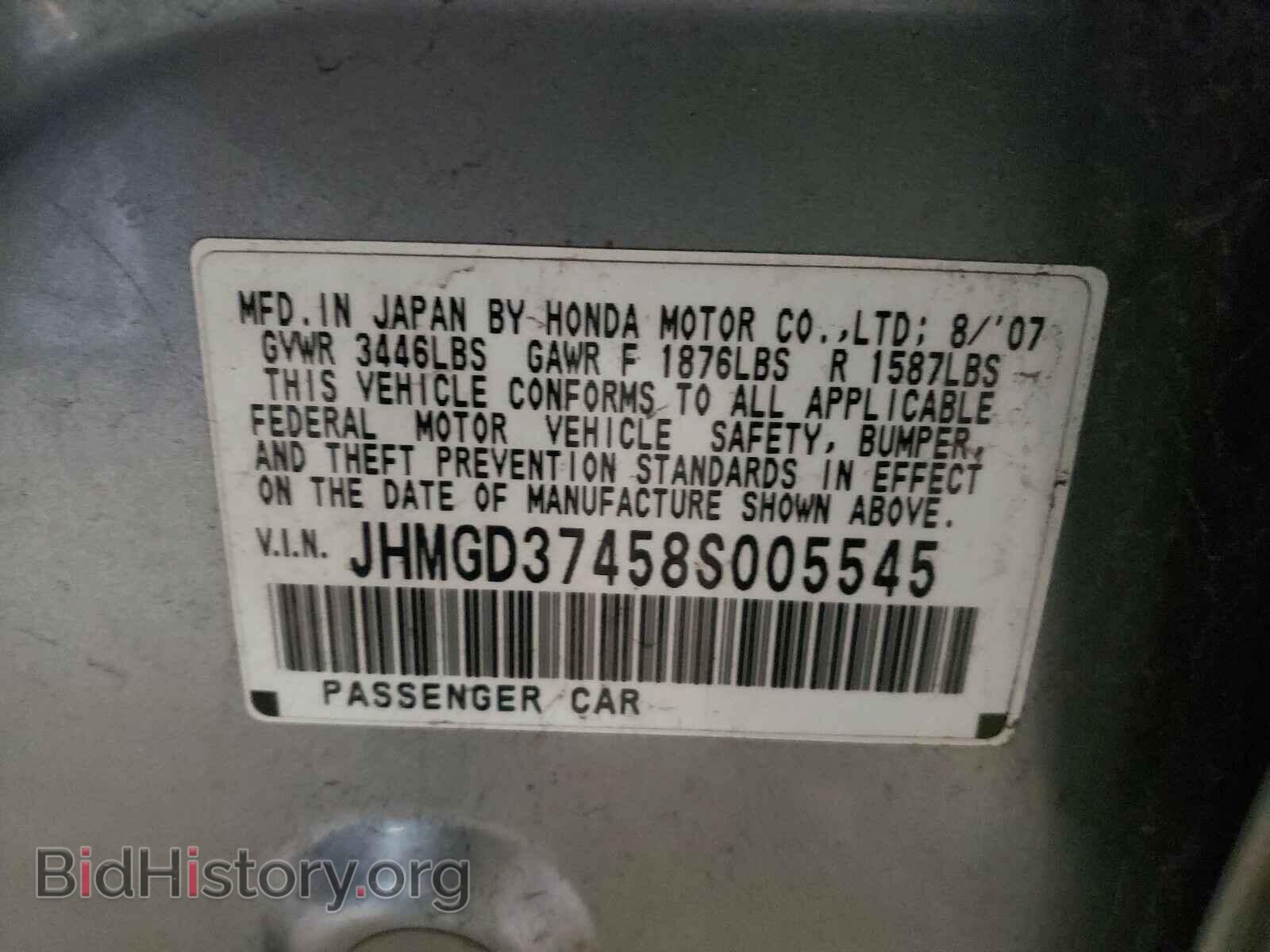 2008 HONDA FIT - VIN: JHMGD37458S005545 - Фото 10