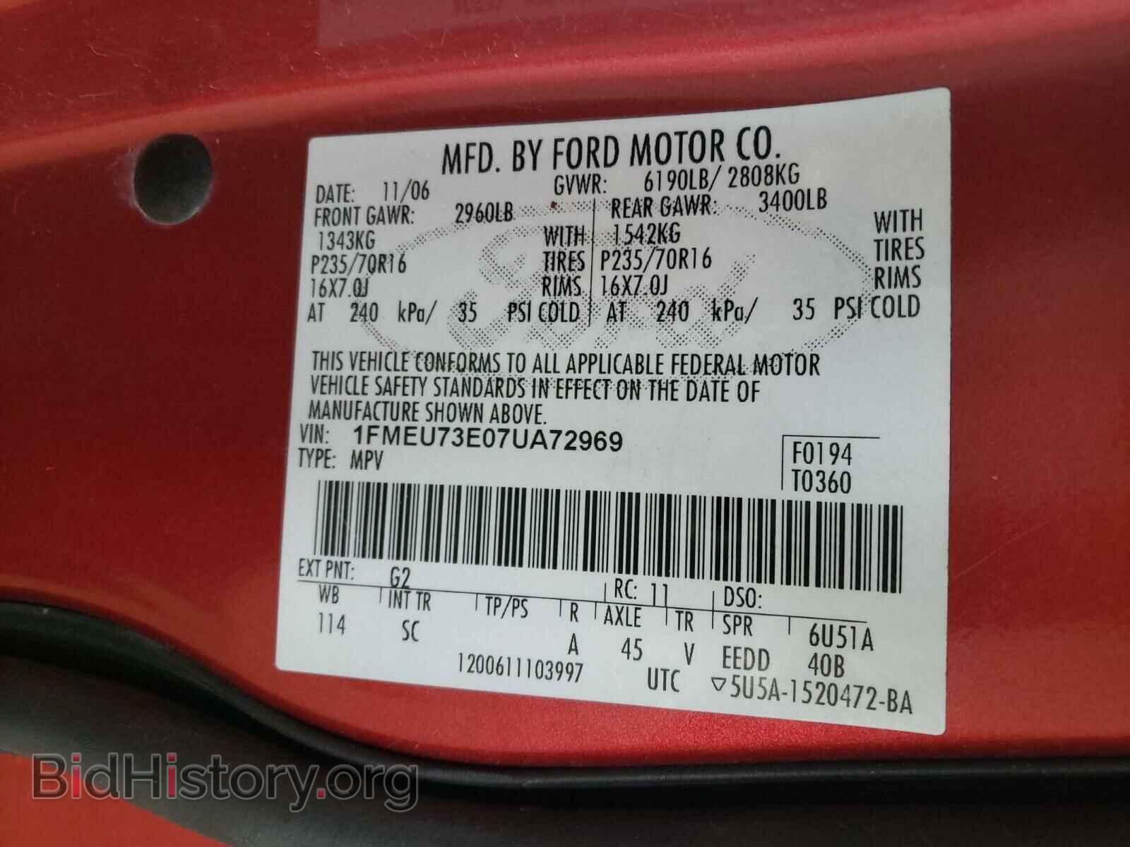 2007 FORD EXPLORER - VIN: 1FMEU73E07UA72969 - Фото 10
