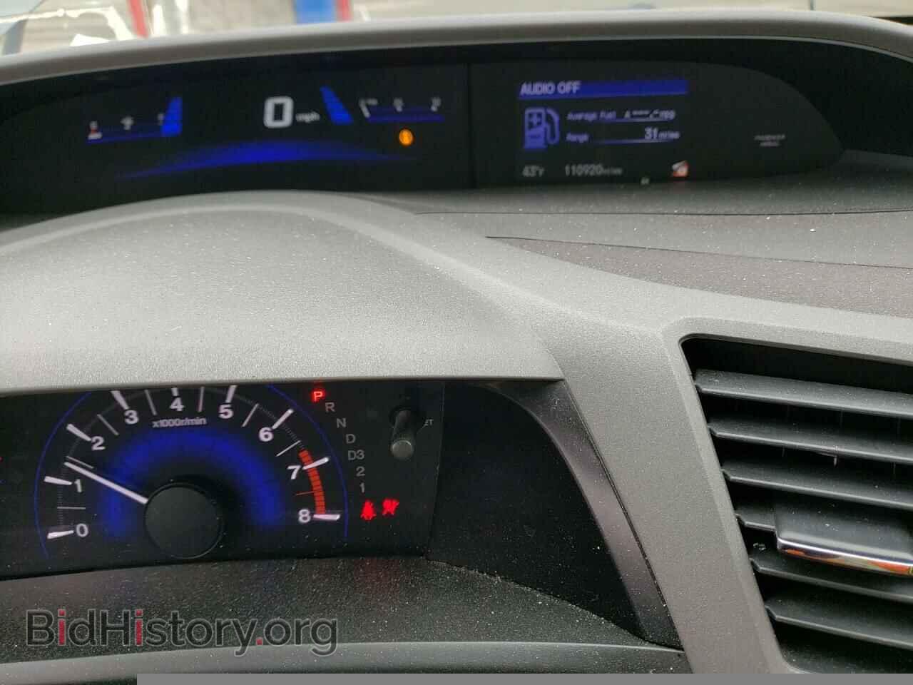 2012 HONDA CIVIC - VIN: 19XFB2F85CE382423 - Photo 9