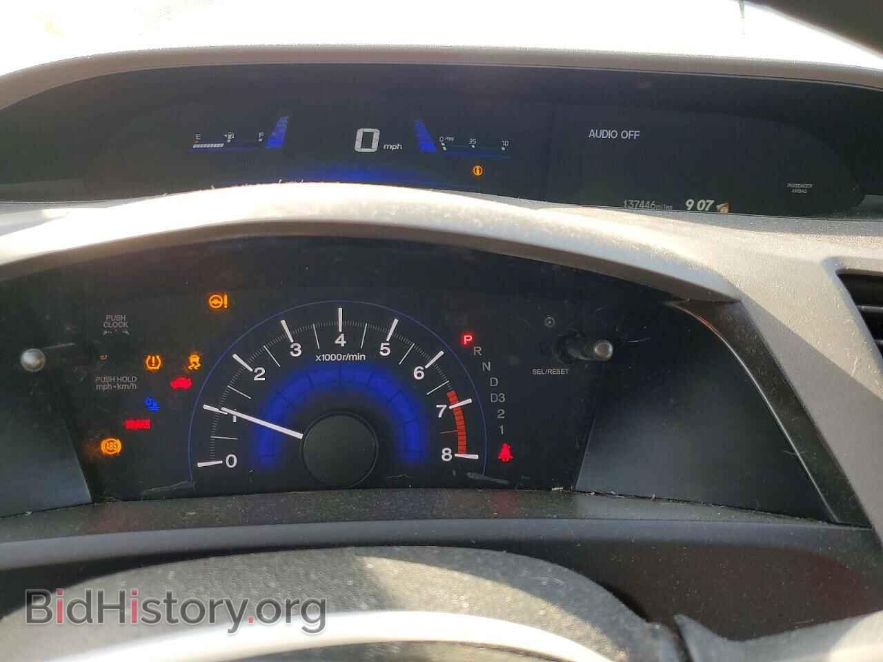 2012 HONDA CIVIC - VIN: 2HGFB2F52CH611068 - Фото 9