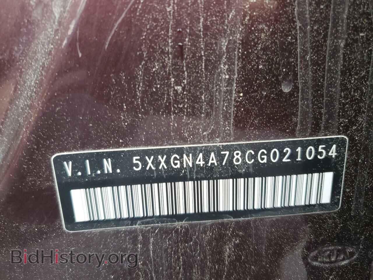 2012 KIA OPTIMA - VIN: 5XXGN4A78CG021054 - Фото 12
