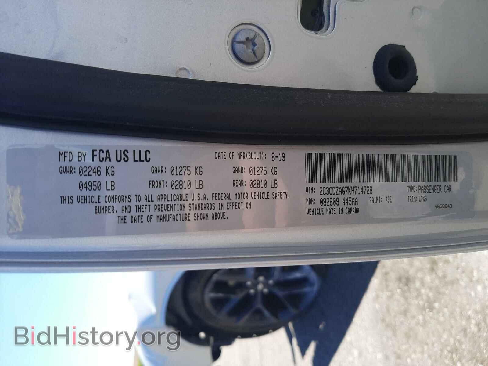 2019 DODGE CHALLENGER - VIN: 2C3CDZAG7KH714728 - Photo 10