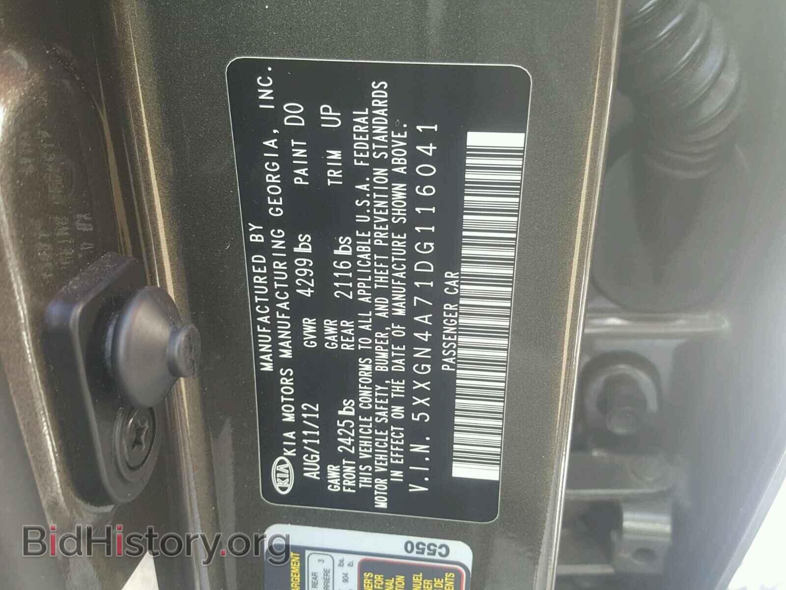 2013 KIA OPTIMA - VIN: 5XXGN4A71DG116041 - Photo 10