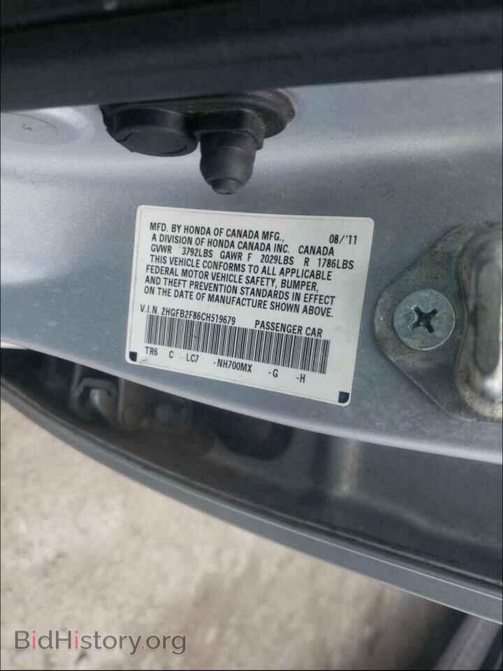 2012 HONDA CIVIC - VIN: 2HGFB2F86CH519679 - Photo 10