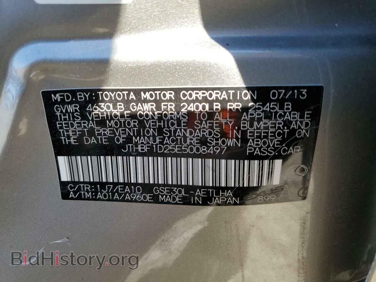 2014 LEXUS IS - VIN: JTHBF1D25E5008497 - Фото 12