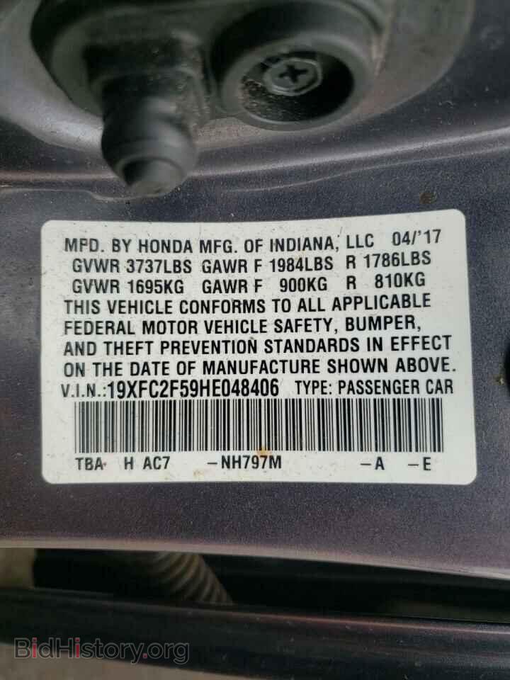 2017 HONDA CIVIC - VIN: 19XFC2F59HE048406 - Фото 10