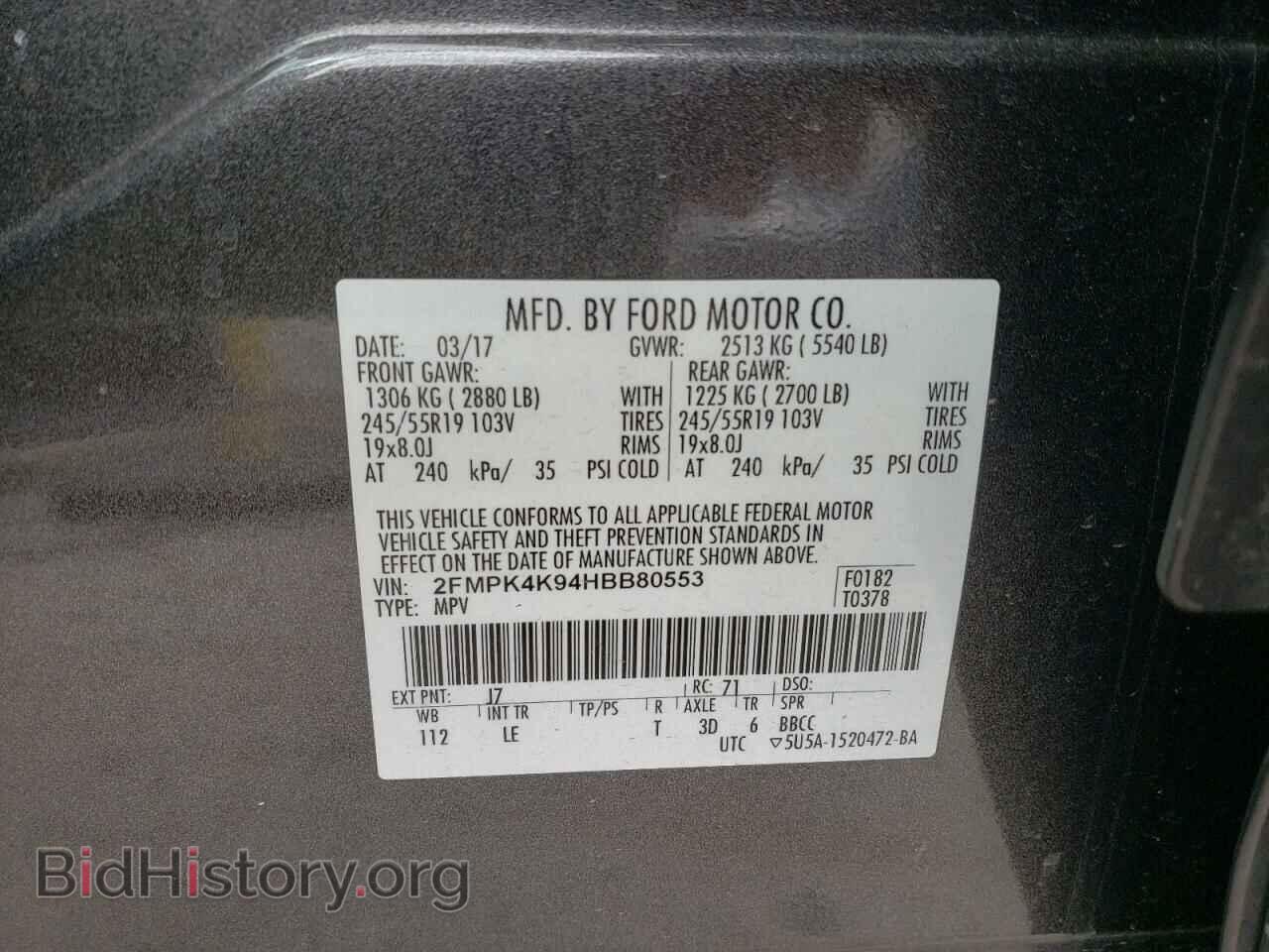2017 FORD EDGE - VIN: 2FMPK4K94HBB80553 - Фото 10