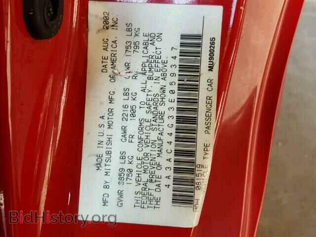 2003 MITSUBISHI ECLIPSE - VIN: 4A3AC44G33E059347 - Фото 10