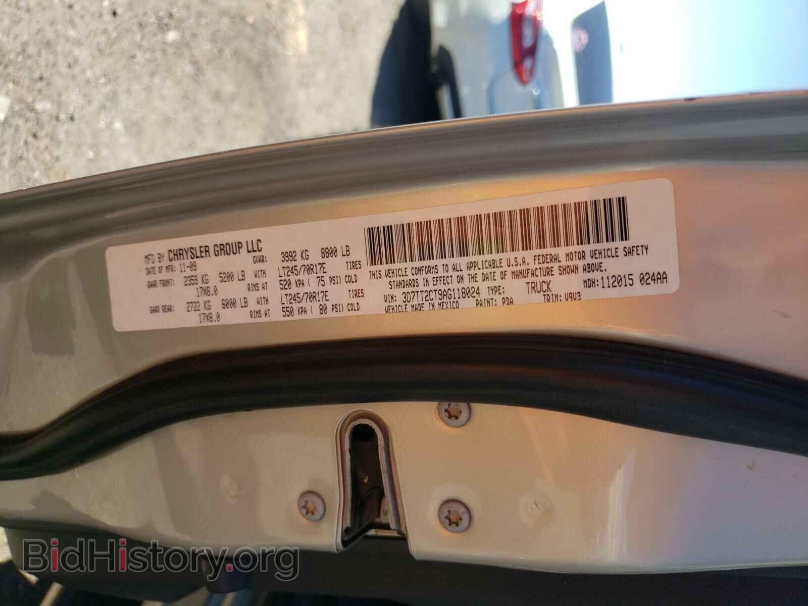 2010 DODGE RAM 2500 - VIN: 3D7TT2CT9AG118024 - Фото 10