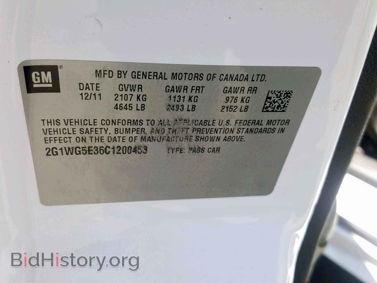 2012 CHEVROLET IMPALA - VIN: 2G1WG5E36C1200453 - Фото 10