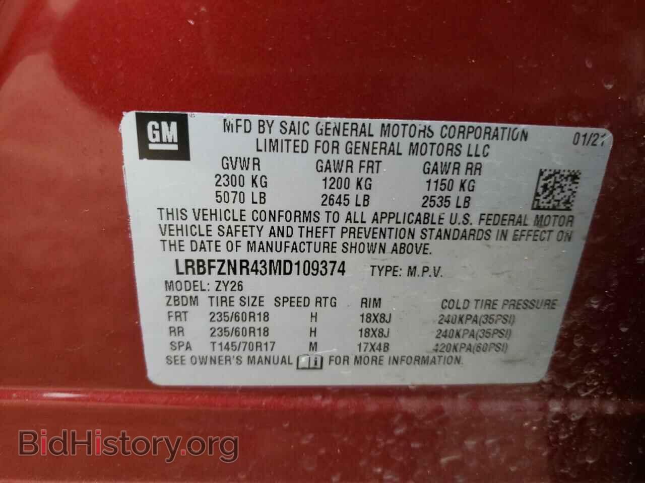 2021 BUICK ENVISION - VIN: LRBFZNR43MD109374 - Фото 10