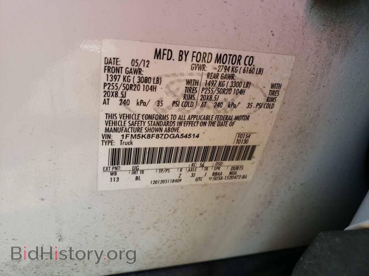 2013 FORD EXPLORER - VIN: 1FM5K8F87DGA54514 - Фото 10