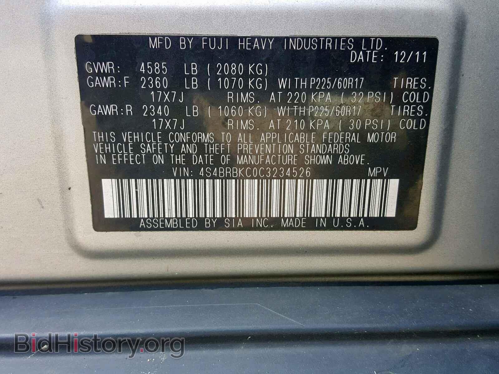 2012 SUBARU OUTBACK 2. - VIN: 4S4BRBKC0C3234526 - Фото 10