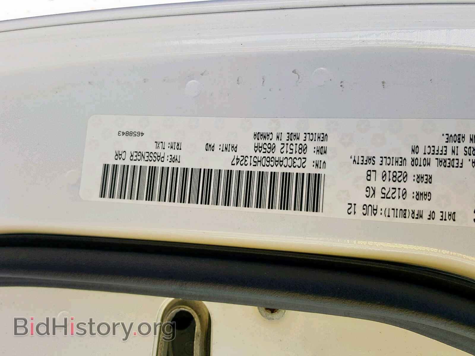 2013 CHRYSLER 300 - VIN: 2C3CCAAG6DH513247 - Фото 10