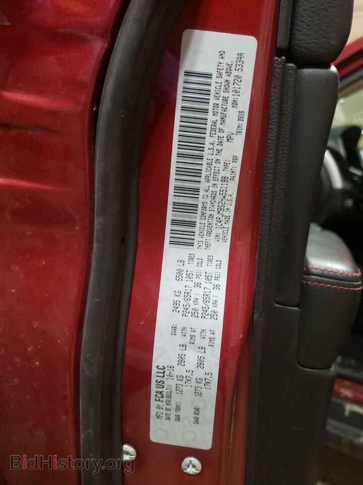 2017 JEEP CHEROKEE - VIN: 1C4PJMBS2HW551198 - Фото 10