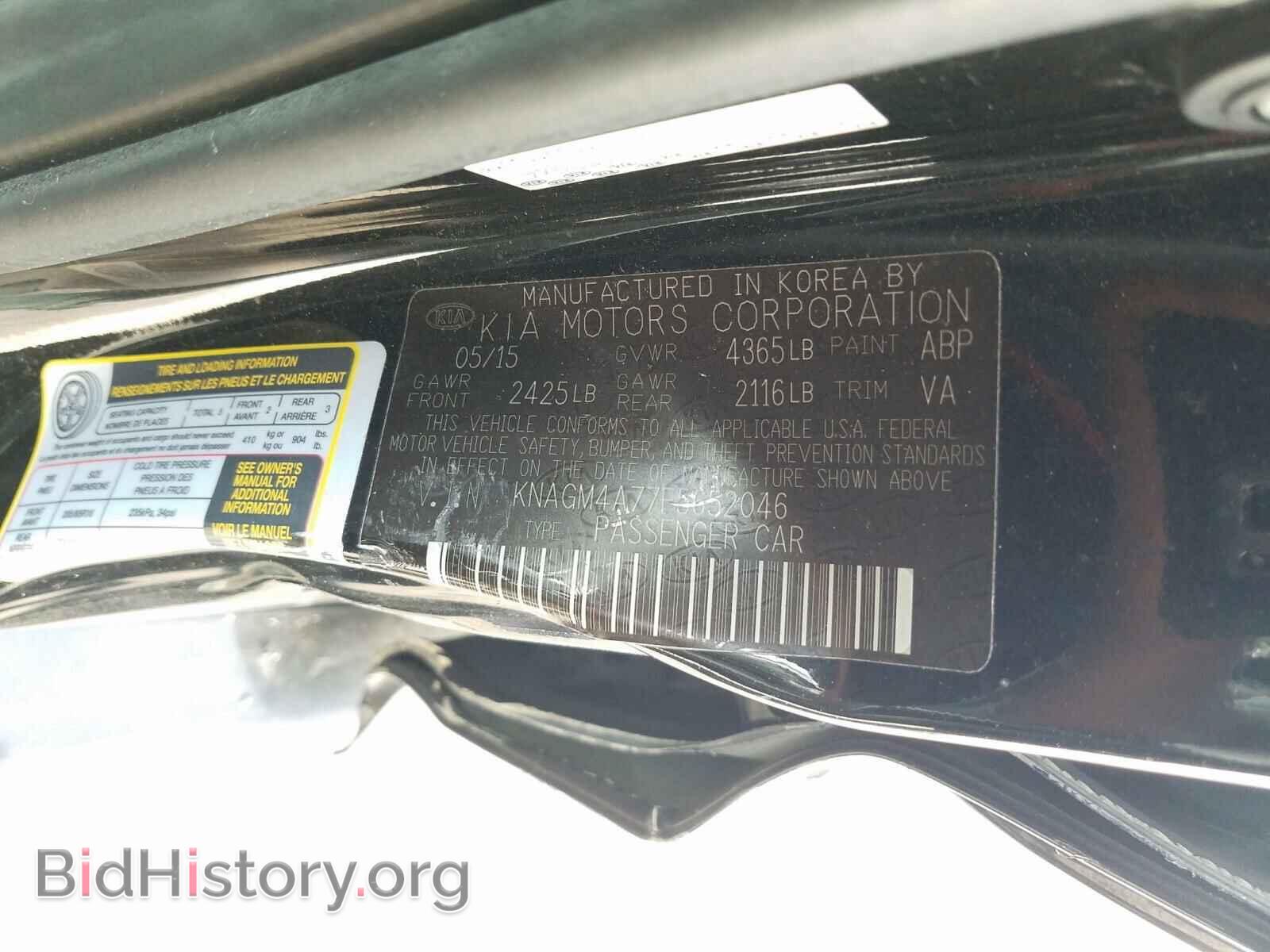 2015 KIA OPTIMA - VIN: KNAGM4A77F5652046 - Photo 10