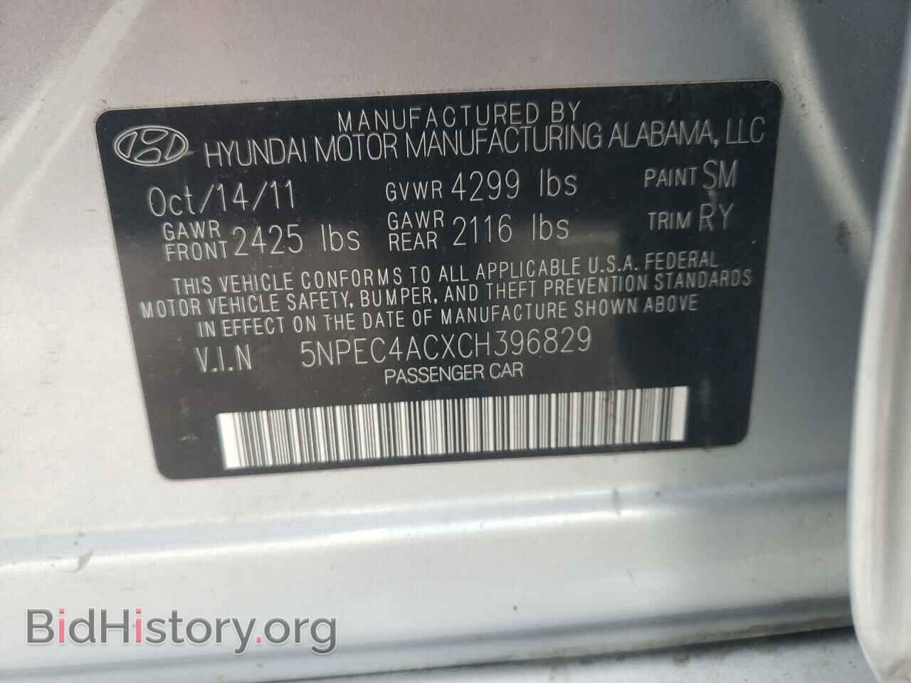 2012 HYUNDAI SONATA - VIN: 5NPEC4ACXCH396829 - Фото 10