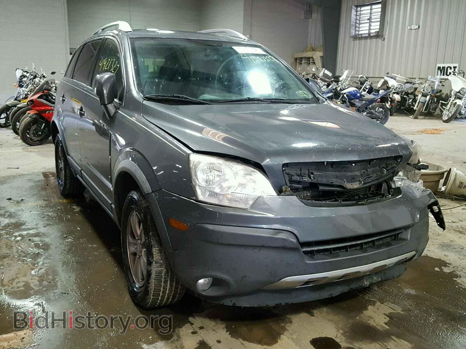 Фотография 3GSDL43N78S554314 - SATURN VUE 2008